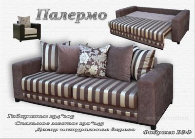 Еврокнижка 
